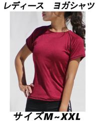 訳あり新品　レディース ヨガシャツ　赤　M～XXLサイズ　ヨガウェア　Tシャツ 半袖 トレーニング スポーツ フィットネスウェア インポート