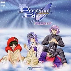 2026年最新】悠久幻想曲 3 Perpetualの人気アイテム - メルカリ