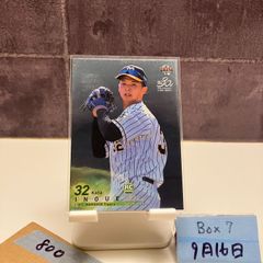 【超希少】阪神タイガース　西純矢　ビッグパッチ　1stナンバー　BBM 超希少】阪神タイガース 西純矢 ビッグパッチ 1stナンバー BBM