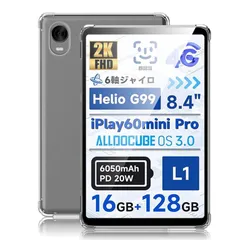 【新着商品】For ALLDOCUBE iPlay60 Mini Pro/iPlay60 mini/iPlay60 Mini Turbo 用 ケース TPU素材 8.4インチ 透明 柔らかい 軽量 薄型 iPlay 60 Mini Pro 用 カバー 衝撃防止