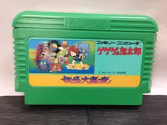 [ゲゲゲの鬼太郎 妖怪大魔境] ファミコン FC ソフト mEE299 ● ★
