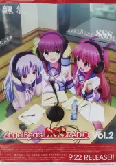 2025年最新】Angel Beats SSS RADIOの人気アイテム - メルカリ