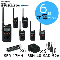 2025年最新】srs220の人気アイテム - メルカリ