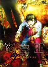 【中古】 巌窟王 (12巻セット) [レンタル落ち] [DVD]のサムネイル
