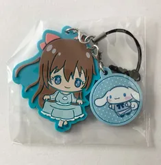 【未開封】 ラブライブ！虹ヶ咲学園スクールアイドル同好会 桜坂しずく シナモロール ラバーストラップ サンリオコラボ