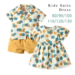 子供服 男の子 セットアップ 双子 お揃い 姉妹お揃い 兄弟お揃い 服 半袖 花柄 カジュアル シンプル 春 夏 おしゃれ かっこいい かわいい 韓国子供服 韓国 子ども服 出産お祝い 兄弟お揃い 姉妹お揃い banm03