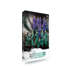 秋沢・反橋のクリスマス修学旅行 秋沢健太朗 反橋宗一郎 DVD 2025年最新】反橋宗一郎 dvdの人気アイテム - メルカリ