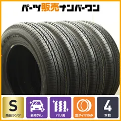 2025年最新】175/80r16 4本の人気アイテム - メルカリ