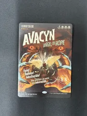 2025年最新】希望の天使アヴァシンの人気アイテム - メルカリ