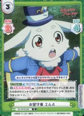 PSA10 Reバース　エムル　PP サイン　シャングリラフロンティア Amazon.co.jp: PSA10 Reバース エムル PP サイン シャングリラ