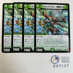 BAZAGA 善鐘42 4枚
