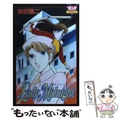 超レア！漫画家 和田慎二先生　直筆サイン入りカード 和田慎二先生の直筆サイン色紙 展示中 in Museum of