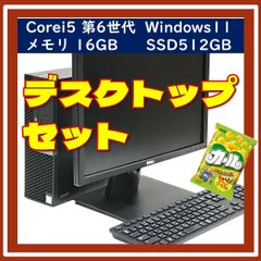 ジャパンニューハン 格安パソコン販売 - メルカリShops