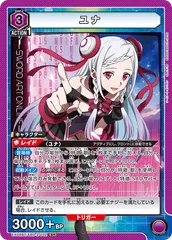 【最安値】ユナ デッキ オーディナルスケール ユニアリ 改造パーツ付き 2025年最新】ユニオンアリーナ sao ユナの人気アイテム - メルカリ
