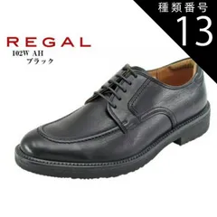 新品未使用✨リーガルウォーカー　102W クールマックス　ドレスシューズ Regal Walker Uチップ 大きいサイズ（102WBAEB） | 靴のリーガル