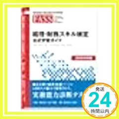 Item thumbnail for item 8dea6224-3276-4d09-875b-bbf147c6cde9