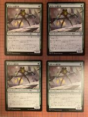 MTG ロナスの狂信者 4枚セット 狂信者トークン付き - メルカリ