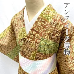 509af2▲アンティーク着物 蝶柄 抽象柄　レトロモダン 大正ロマン 昭和レトロ 和洋MIX▲