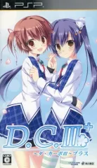 【中古】PSPソフト D.C.III Plus ～ダ・カーポIII プラス～[通常版]