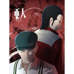 Blu-ray】亜人 / 亜人 二(初回生産限定版)(Blu-ray Disc) (KIXA