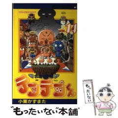 Amazon.co.jp: 花さか天使テンテンくん 1 (ジャンプコミックス