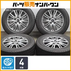 ☆weds製15インチ☆美品ライツレー☆195/65R15☆エスクァイア等に☆ 楽天市場】(8月2日-18日5%offCP)【在庫限り】195/65R15 ノア