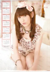 2025年最新】田村ゆかり ポスターの人気アイテム - メルカリ