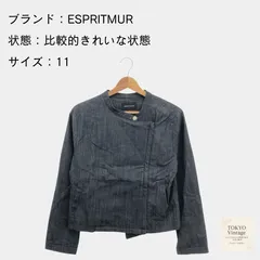 ESPRITMUR エスプリミュール ノーカラージャケット グレー 11号 レディース カジュアル ボタン付き ポケット 長袖