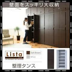 2023年最新】チェスト タンス 整理ダンスの人気アイテム - メルカリ