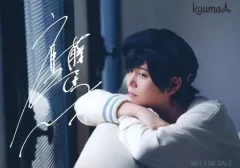 2025年最新】斉藤壮馬 サインの人気アイテム - メルカリ