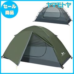 TOMOUNT シルナイロンドームテント 2.4kg - メルカリ