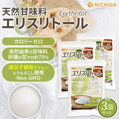 【NICHIGA／ニチガ公式】天然甘味料 エリスリトール 4ｋｇ×3袋【送料無料(沖縄を除く)】 カロリーゼロ 甘味料 天然由来 希少糖 糖質制限 TK3のサムネイル