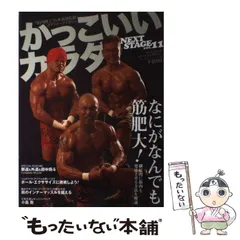 山本義徳監修 トレーニングDVD 5点セット 新品未使用品 Amazon.co.jp: トレーニングチューブ 【山本義徳監修】筋トレ