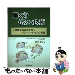 2024年最新】日本加除出版の人気アイテム - メルカリ