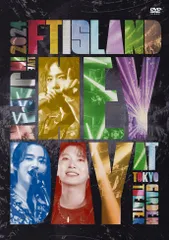 【新品未開封】2024 FTISLAND LIVE IN JAPAN HEY DAY at Tokyo Garden Theater (通常盤 / DVD) (ビジュアルシート2枚付) [DVD] FTISLAND (出演) 形式: DVD