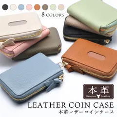 小銭入れ レディース 本革 パスケース付き コインケース カード コンパクト 財布 クレジットカード 定期入れ 薄型 小銭 おしゃれ スマート ミニマリスト フラグメントケース 20代 30代 40代 50代 かわいい プレゼント ギフト 誕生日 通勤 通学