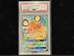 デデンネGX SA PSA10 デデンネGX sa」の激安通販 | magi