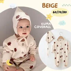 くま 男の子 女の子 ロンパース カバーオール 新生児 赤ちゃん 60cm