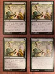 【未使用】完成化した賢者、タミヨウ　スリーブ　＆　デッキボックス　寺田克也 完成化した賢者、タミヨウ スリーブ ＆ デッキボックス 寺田克也