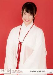 中古】生写真(女性) 13047：私立恵比寿中学/小林歌穂/King Of