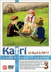 昭和レトロ　牧場の少女カトリ　ブランケット　ラベル付き　180X130㎝　毛布 昭和レトロ 牧場の少女カトリ ブランケット ラベル付き 180X130