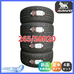 265/50R20 20インチ 4本セット 引き取り岐阜可能 imgrc0106040904.jpg