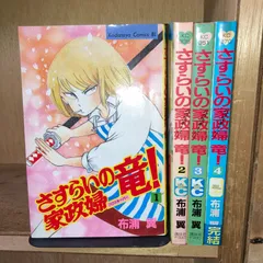 2024年最新】セキュリティ ドラゴンの人気アイテム - メルカリ