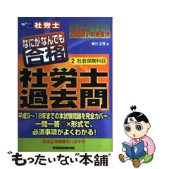 2024年最新】東川_正秀の人気アイテム - メルカリ