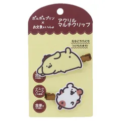 【メール便】ポムポムプリンxお文具といっしょ ヘアクリップ アクリルマルチクリップ 2 サンリオ エンスカイ 前髪クリップ キャラクター グッズ 