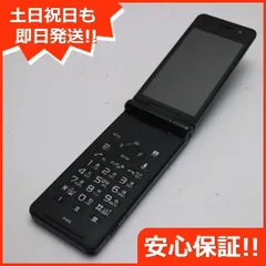 2023年最新】docomo ガラケー p-01eの人気アイテム - メルカリ