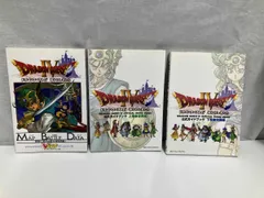PS版　ドラゴンクエストⅣ 公式ガイドブック上・下巻＋Vジャンプブックス　セット