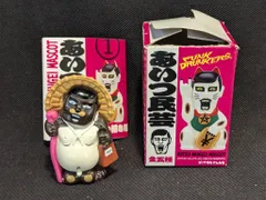 キタンクラブ あいつ民芸マスコット PUNK DRUNKERS あいつ狸のサムネイル