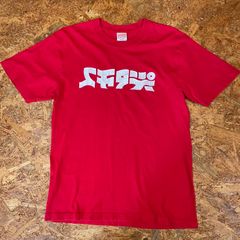 ちん毛ボーボー Tシャツ Lサイズ ピンク - メルカリ