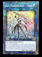 【⠀閃刀亜式-レムニスゲート 美品⠀】 遊戯王 英語 北米版 閃刀亜式-レムニスゲート- スターライトレア
